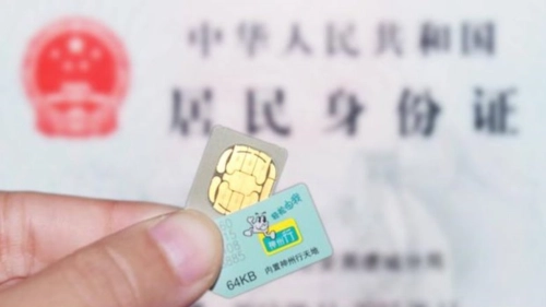 中国移动补卡收费吗？