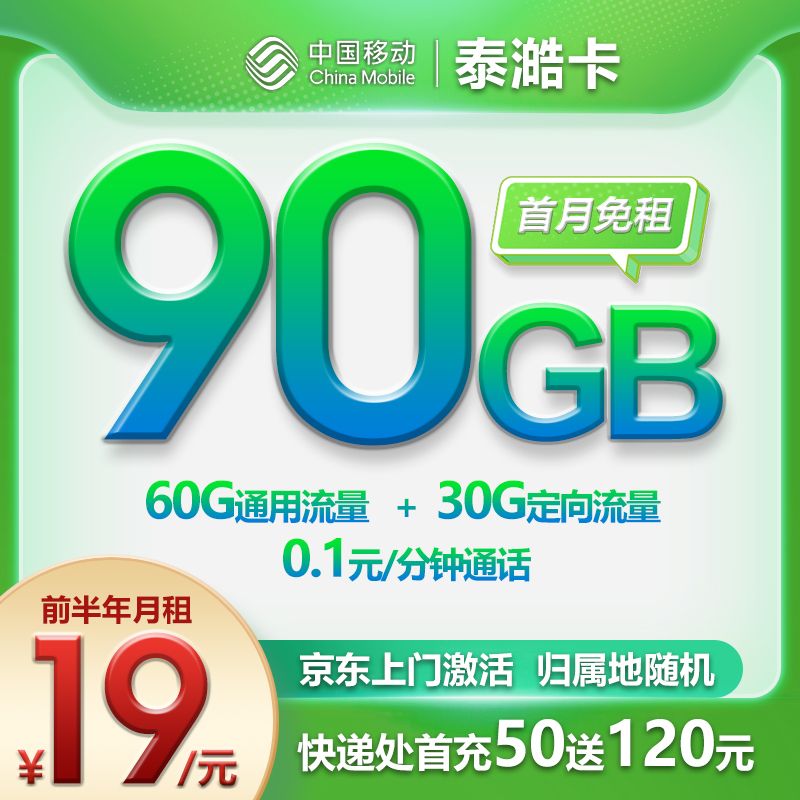 黑金卡流量卡怎么样(黑金卡流量卡优势大揭秘，为你解析最超值的流量套餐！)