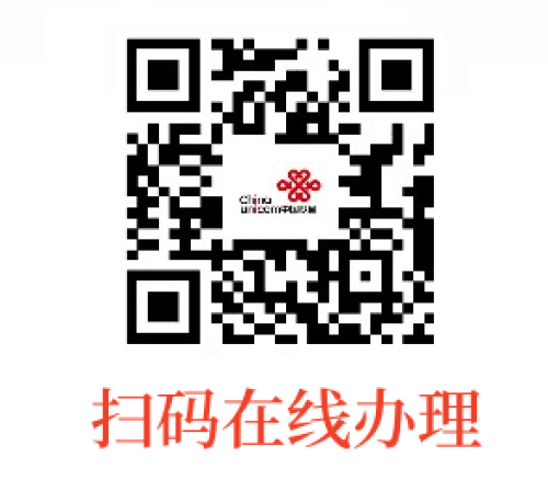 【激活返100元】#北京联通校园卡#13.8元/月：50G流量+200分钟+12个月会员+送副卡！套餐详细介绍、办理入口及方法