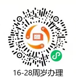 【电信知秋卡】9元/月：60G全国流量+60G定向+500分钟（超低月租套餐）三年套餐！套餐详细介绍、办理入口及方法