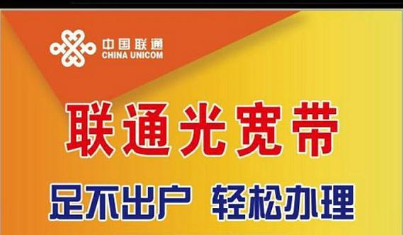 阜阳移动宽带价格：2024年最新套餐资费一览