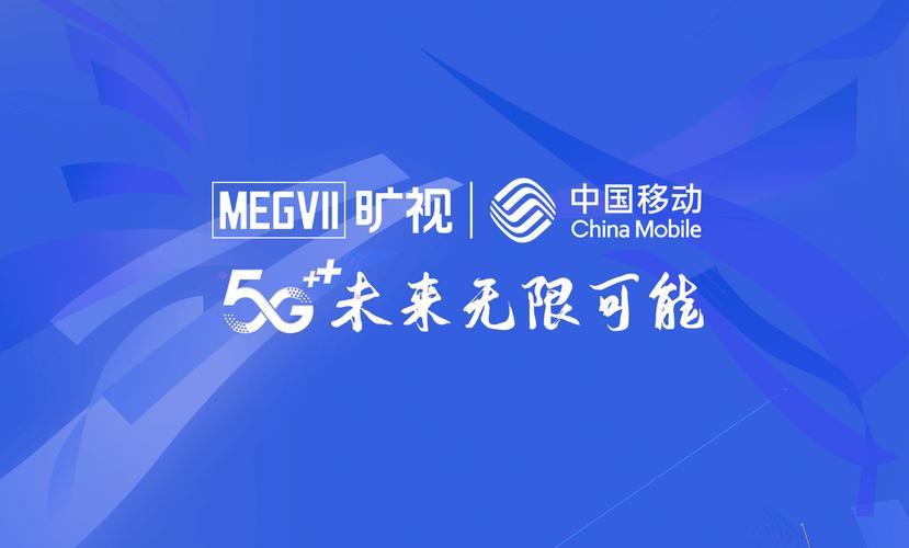 中国移动动感地带5G通行证：5G高速上网，畅享无限乐趣