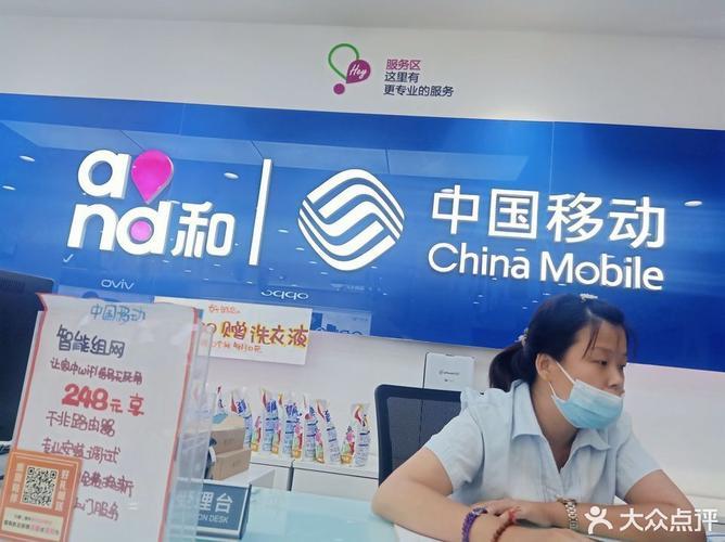 中国移动手机营业厅网：一站式服务，尽享移动生活