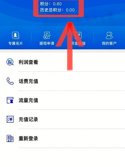 移动领话费：免费获取话费的实用攻略