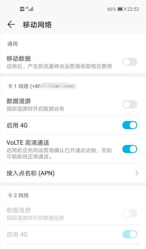 中国移动关闭2G网络：已关闭省份汇总
