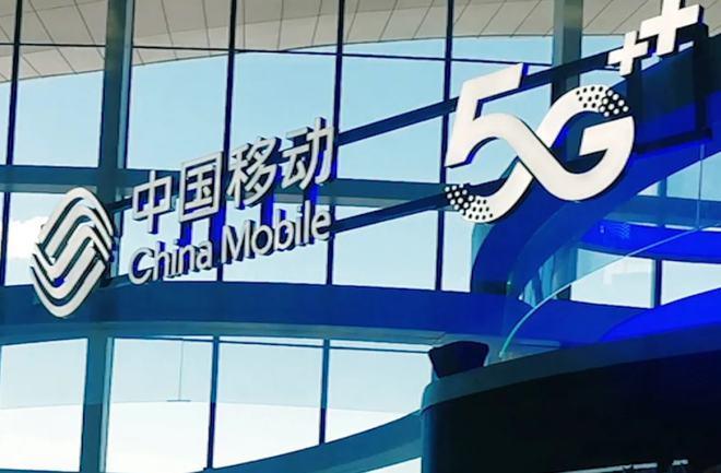 2023年10月，中国移动2G网络还能用吗？