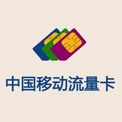 移动8元100G流量卡是真的吗？