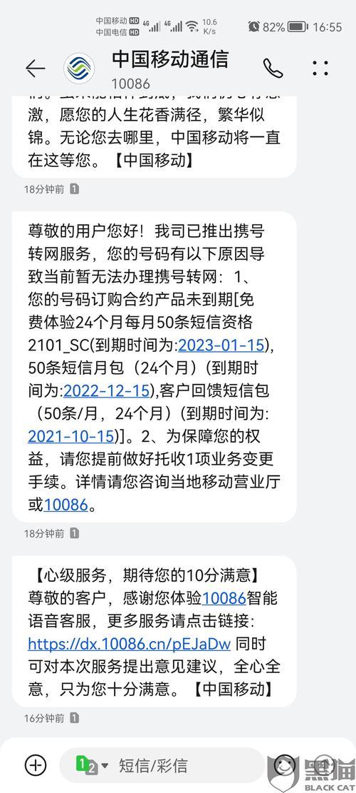 中国移动投诉电话：10086，如何投诉？