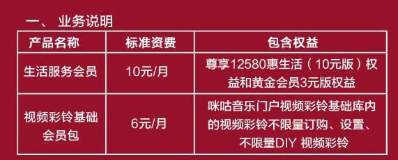 河南移动赠30G观赛包邀你观看2022卡塔尔世界杯