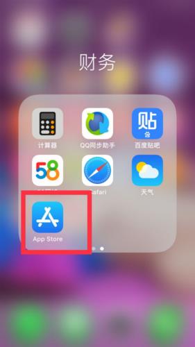 上海移动APP下载安装教程，一步到位