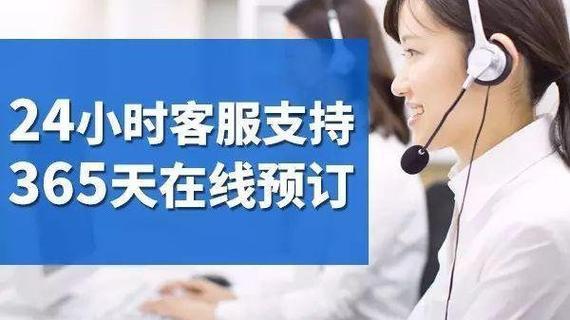 中国联通电话人工服务：7×24小时全天候为您提供优质服务