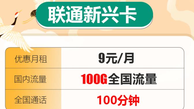 网上申请的流量卡审核没过，还能再申请吗？换运营商试试