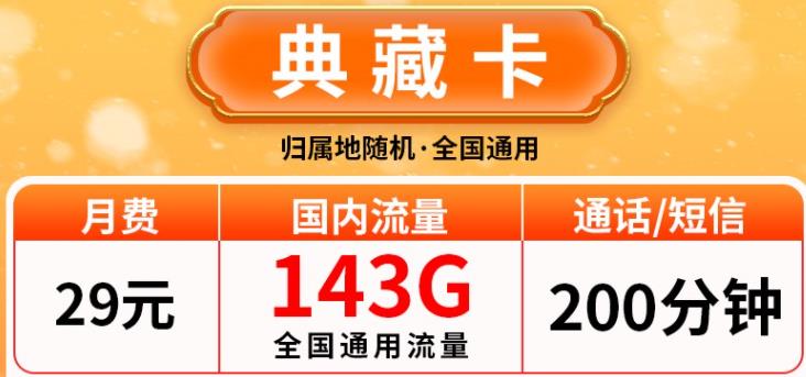 联通9元100g真的假的？适合短期使用