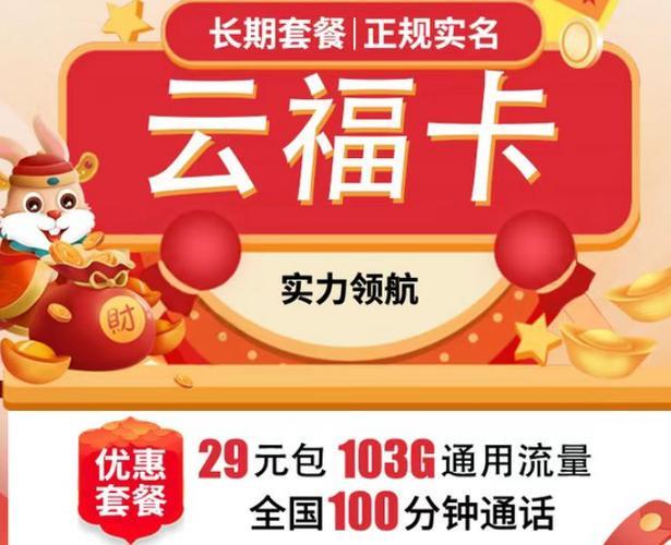 联通小福卡：9元月租，100G流量，500分钟通话，值得入手吗？