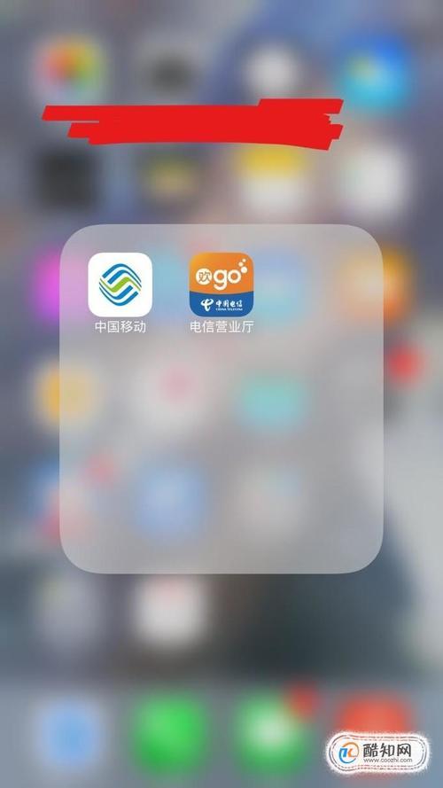 中国移动app官方下载，方便快捷办理业务