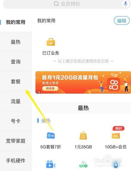 移动5G纯流量卡怎么选？看完这篇文章就懂了