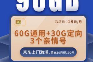 移动新新卡申请入口（移动新号段2023免费领靓号）