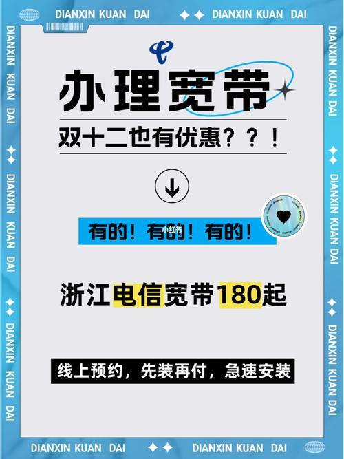 180是移动还是电信？