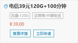 移动星王卡 每月29元月租享215G大流量，全国无漫游