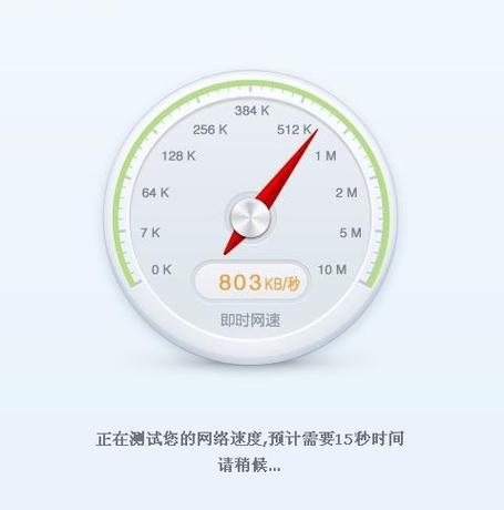 广东移动宽带测速官网，一键测速，了解网速