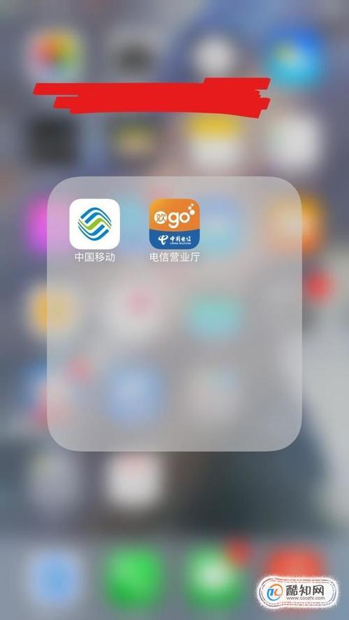 中国移动app下载官网，方便快捷，一键搞定