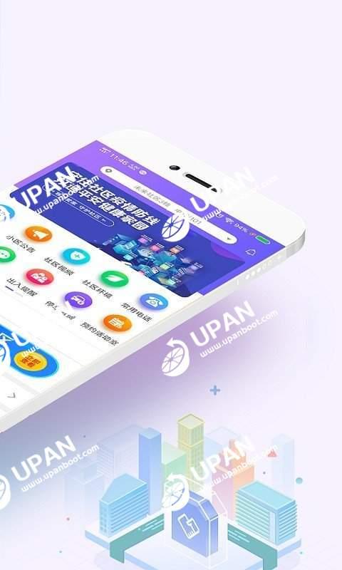 广东移动智慧生活app，手机业务全搞定