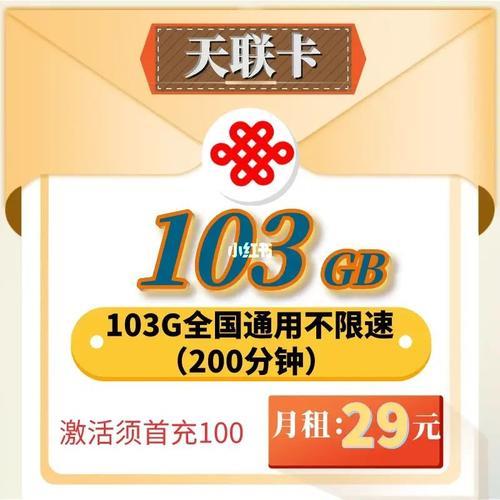 联通流量卡3g怎么办？教你3个方法解决