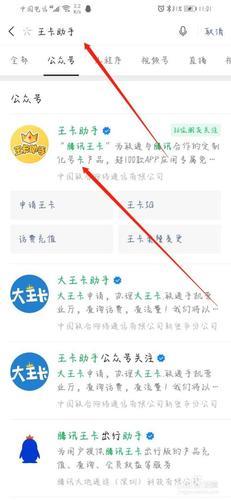 联通大王卡怎么申请？教你3种方法，免费领取