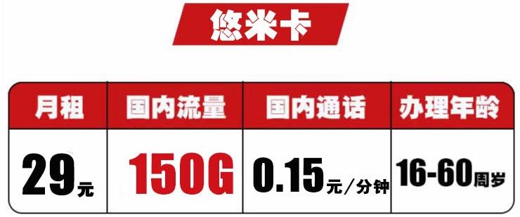 流量卡激活大概需要多长时间？激活时间需要多久？