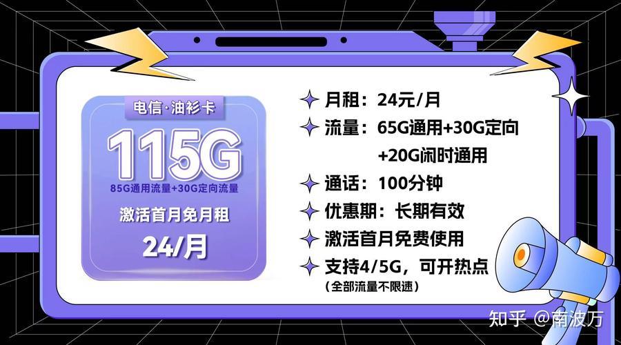 2023年手机流量卡哪种最划算？看完这篇就够了