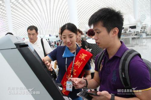 深圳宝安机场客服电话，一号通服务，全程助您出行