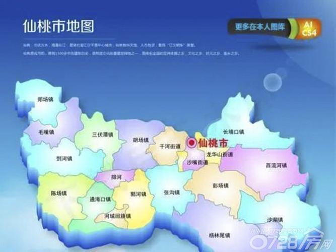 仙桃市邮编查询，仙桃市邮编表大全