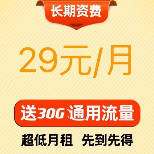 网红直播用什么流量卡？看完这篇文章就知道了