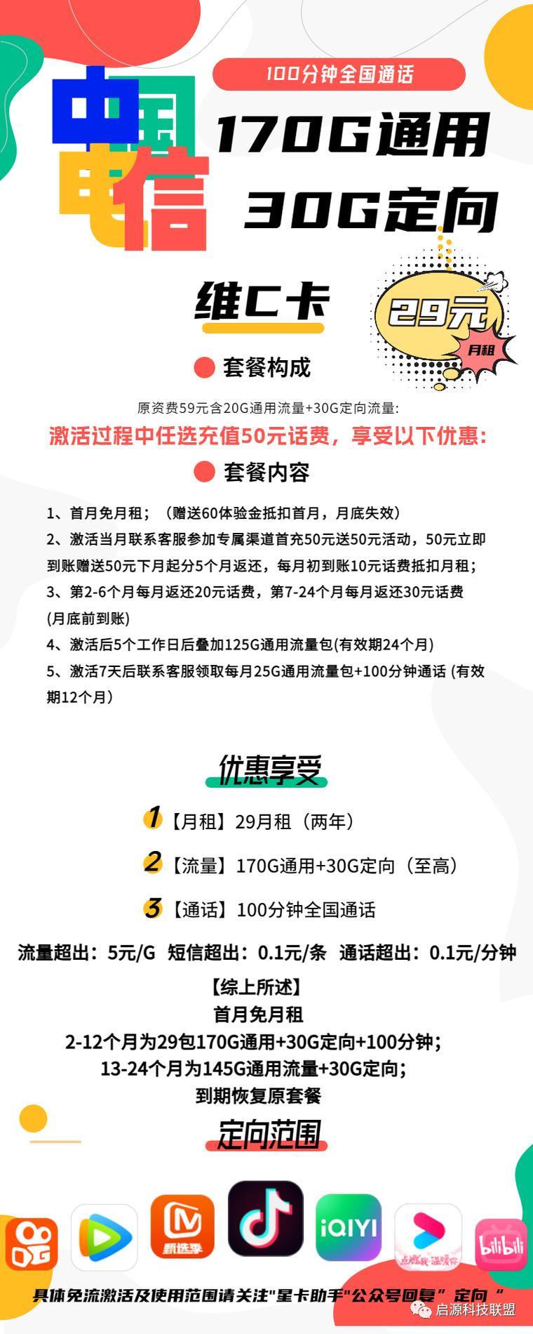 澳门上网流量卡推荐，让你在澳门自由畅享网络