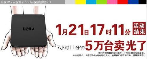 29元月租“双百套餐”：广电打破流量天花板，三大运营商能否跟上？