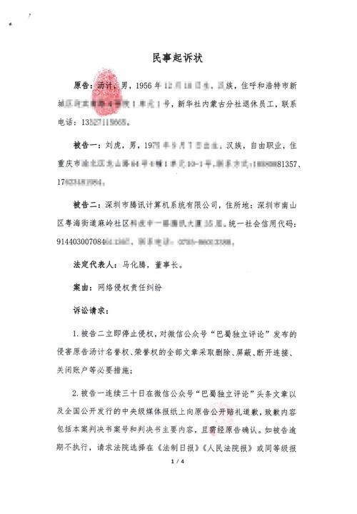 起诉快递公司在哪起诉？看完这篇文章就懂了