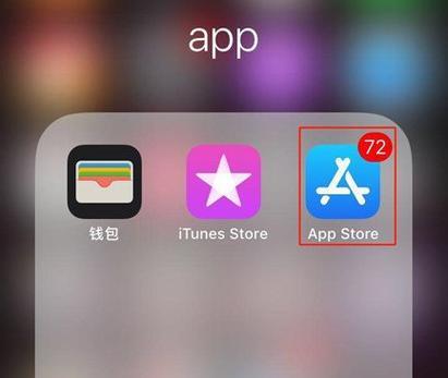 如何下载手机客户端app？（附下载教程）