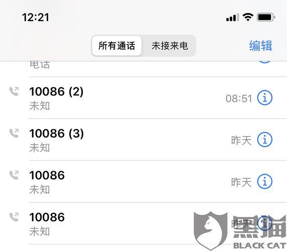 投诉10086要打什么电话？