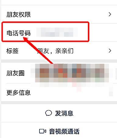 知道手机号码怎么查对方名字？