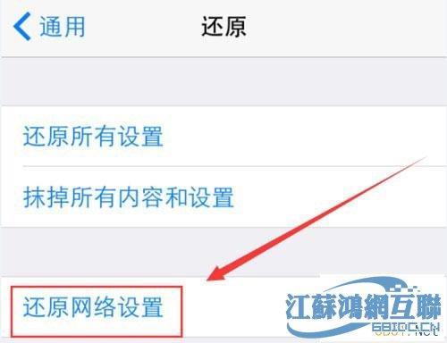 老年机显示无网络信号怎么办？教你5个解决方法