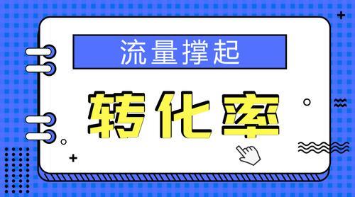 抖音定向流量不扣流量？看完这篇文章就懂了