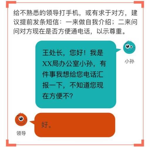 网络短信在线发送：便捷高效的沟通方式