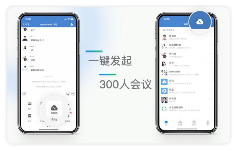 短信平台app：高效沟通的利器