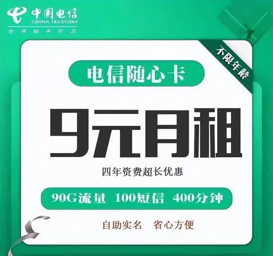 2023年最新电话卡推荐：性价比高、信号好、功能全