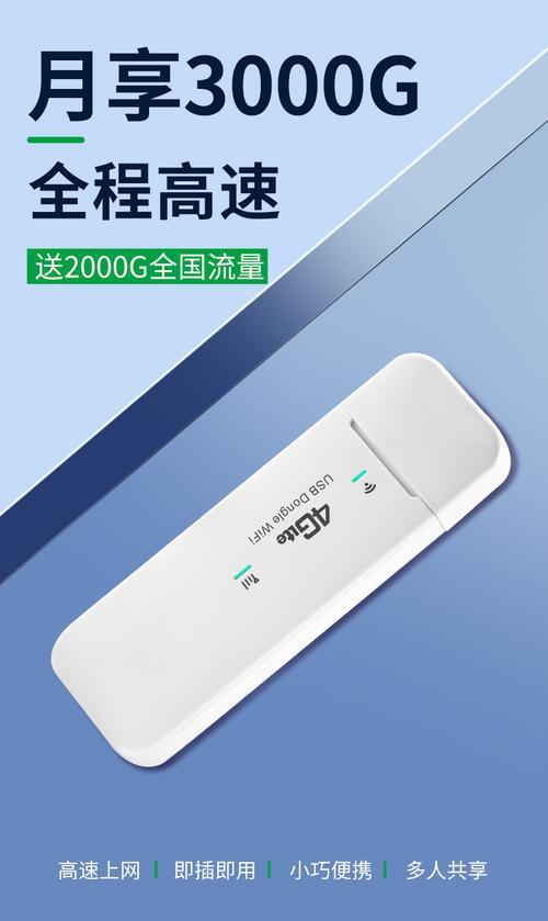 无线网卡随身wifi可信吗？