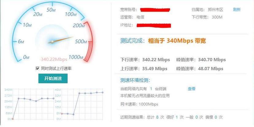 服务器带宽查询：快速了解您的服务器网络性能