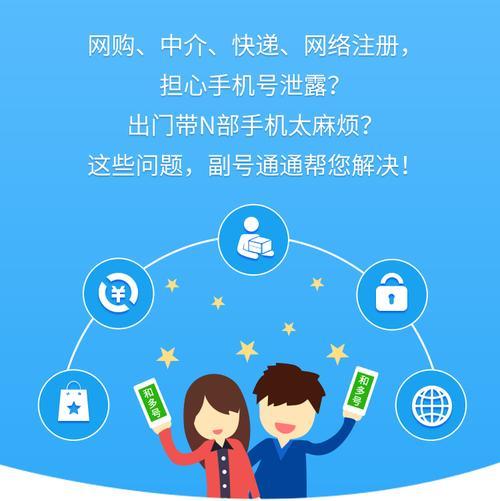 和多号app客户端下载教程，一键获取多号，轻松管理