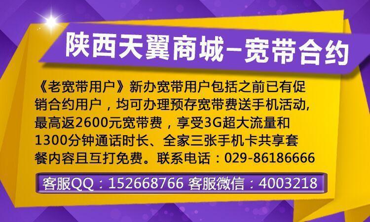 宽带一年2000贵吗？看完这篇文章你就知道了