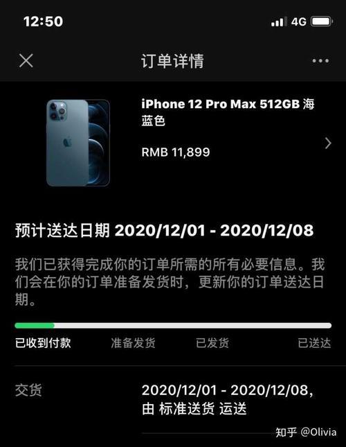 12promax价格官网2023年10月最新报价