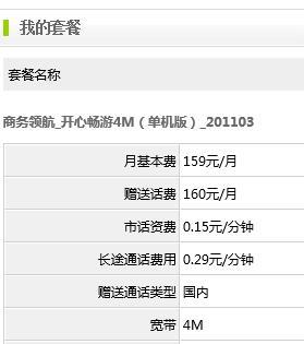 2024年宽带费用最新资讯：带宽、地区、套餐等因素影响